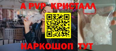 крисы Бузулук