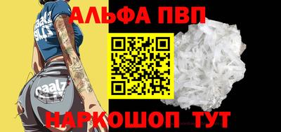 а пвп мука Бугуруслан