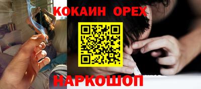 а пвп мука Бугуруслан