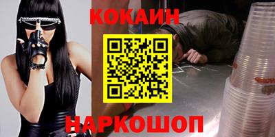 мефедрон Будённовск