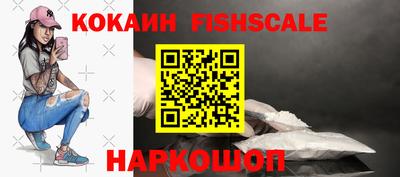 мефедрон Будённовск