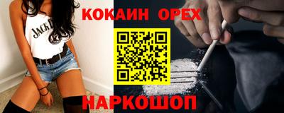 мефедрон Будённовск