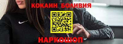 мефедрон Будённовск