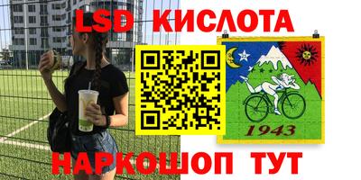 крисы Бузулук