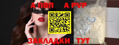 а пвп мука Бугуруслан