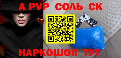 крисы Бузулук