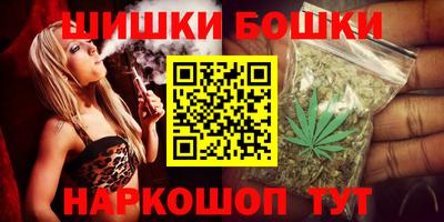 мефедрон Будённовск