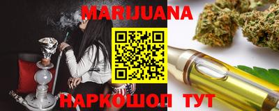 мефедрон Будённовск