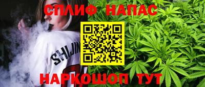 мефедрон Будённовск