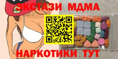 мефедрон Будённовск