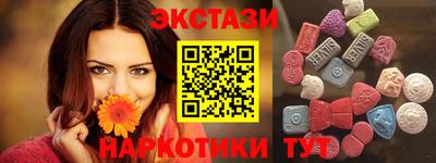 а пвп мука Бугуруслан