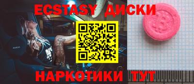 мефедрон Будённовск