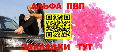 а пвп мука Бугуруслан