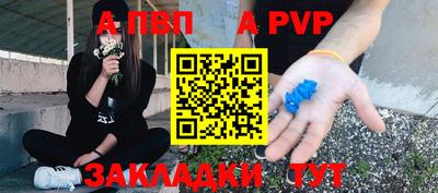 крисы Бузулук