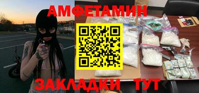а пвп мука Бугуруслан