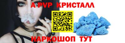 крисы Бузулук