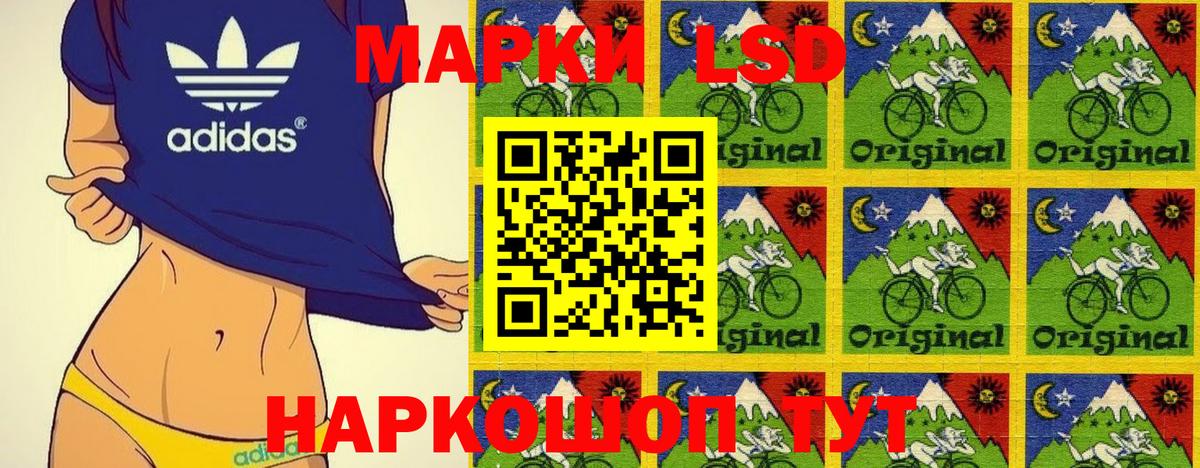 Новошахтинск  Марки N-bome  Вход с VPN  Марки NBOMe 1500мкг 
