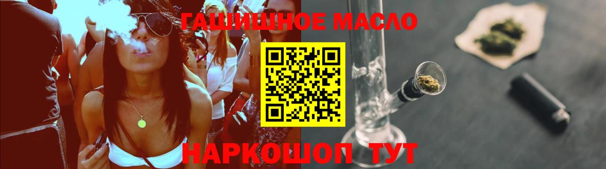 ТГК вейп Новошахтинск