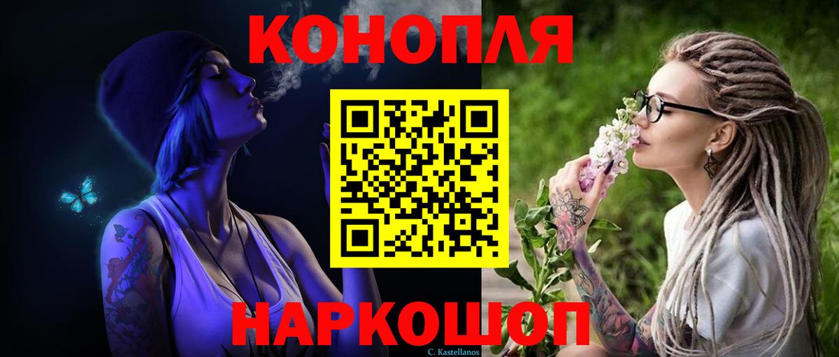 Бошки марихуана White Widow  Канабис сатива  Вход с VPN  Канабис марихуана  Новошахтинск 
